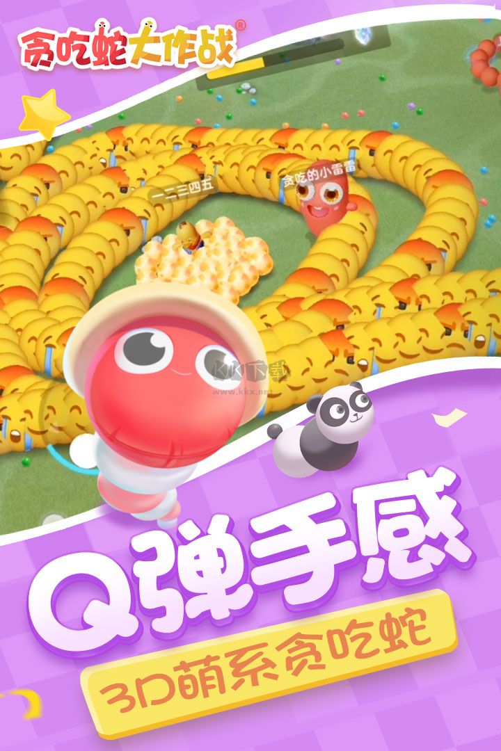 貪吃蛇大作戰(zhàn)mod內置菜單最新版