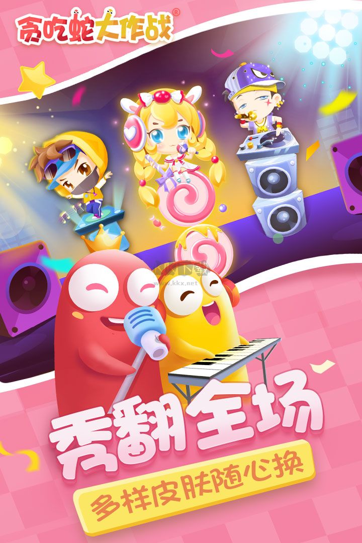 貪吃蛇大作戰(zhàn)mod內置菜單最新版