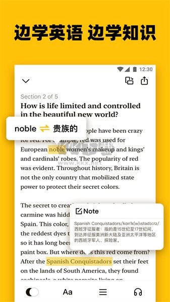 Bookey英語閱讀聽書APP