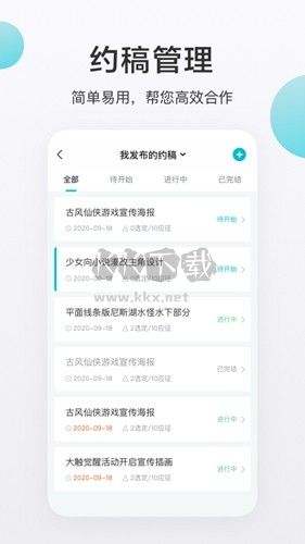 網易畫加app官方最新版