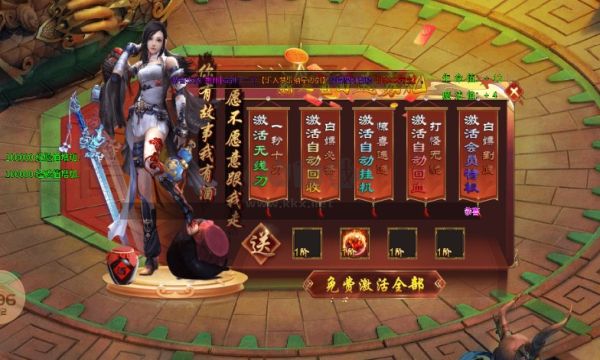 千云單職業(yè)無限刀紅包版