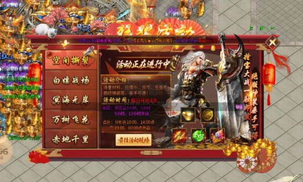 千云單職業(yè)無限刀紅包版