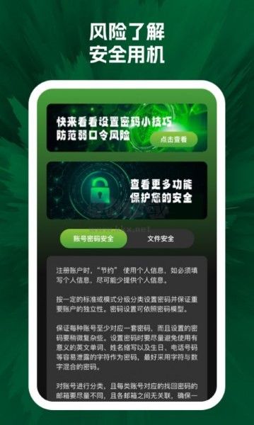 閃電清小鐵盒免費版