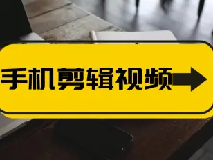 清爽視頻編輯軟件下載-清爽視頻編輯各種版本合集