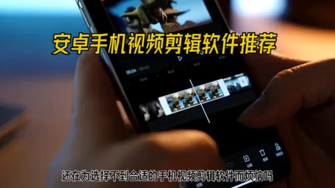 編輯視頻的軟件下載-編輯視頻的軟件免費-編輯視頻的軟件合集