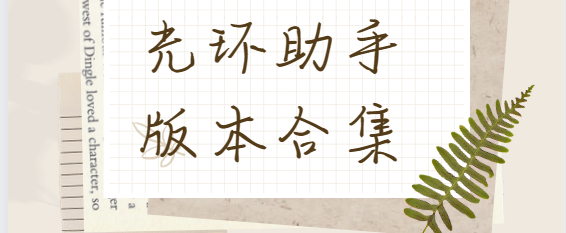 光環助手app下載安裝-光環助手官方版/最新版/安卓版-光環助手版本合集