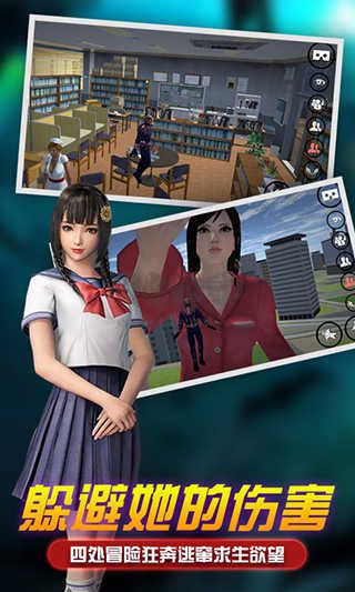 女巨人模擬器中文版