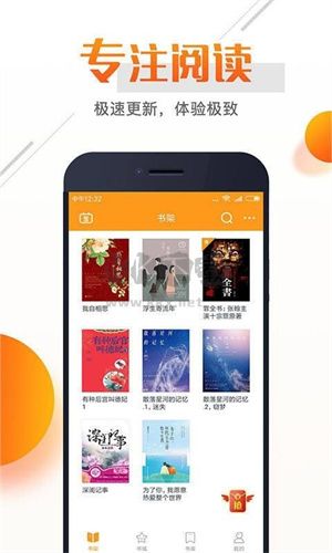 即閱小說app官網(wǎng)免費(fèi)最新版