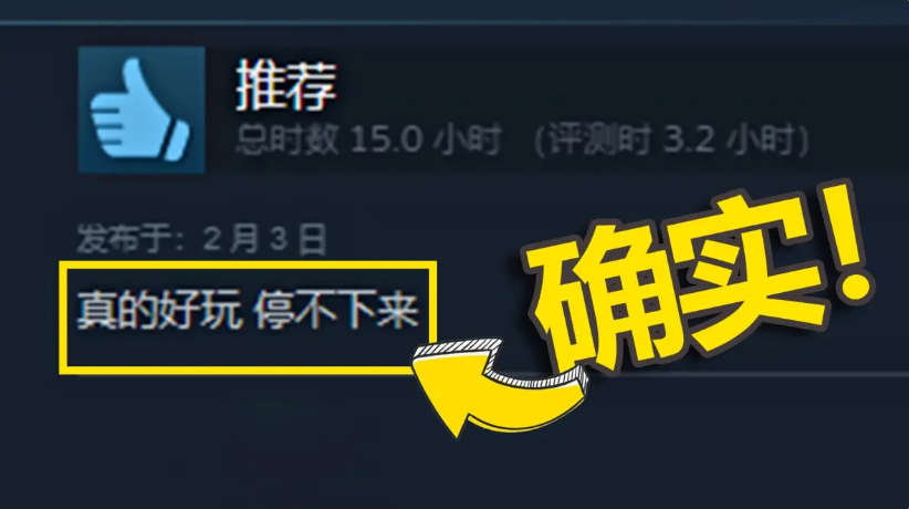 免費的Steam移植手游下載-免費的Steam移植手游合集