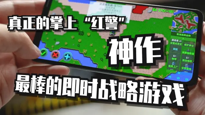 鐵銹戰爭免費下載-鐵銹戰爭破解版/聯機版-鐵銹戰爭所有版本大全