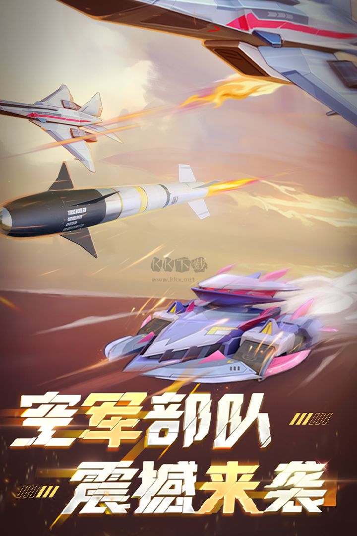 坦克無敵2023內(nèi)購版