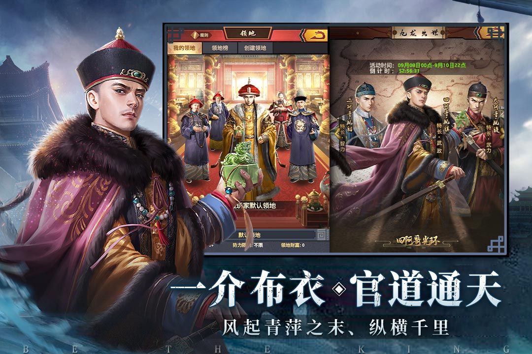 極品芝麻官2023官網最新版