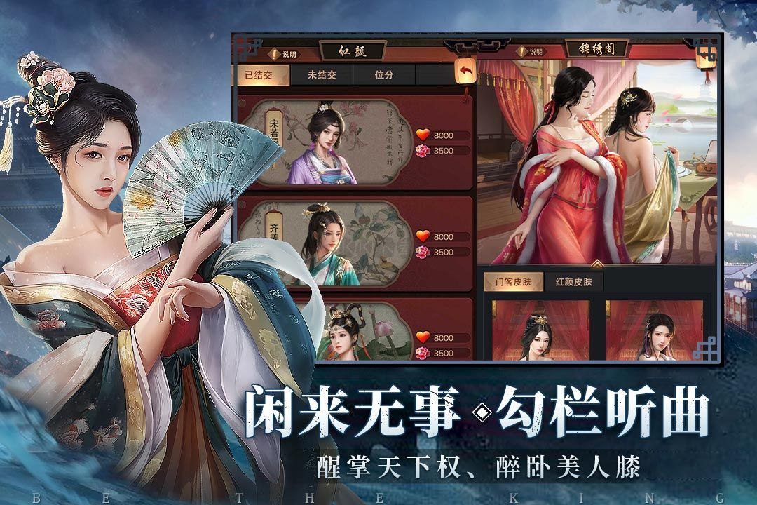 極品芝麻官2023官網最新版