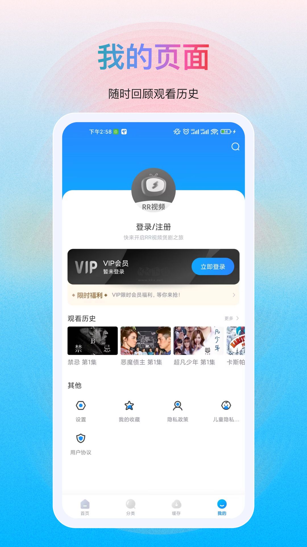 多劇視頻app安卓新版本