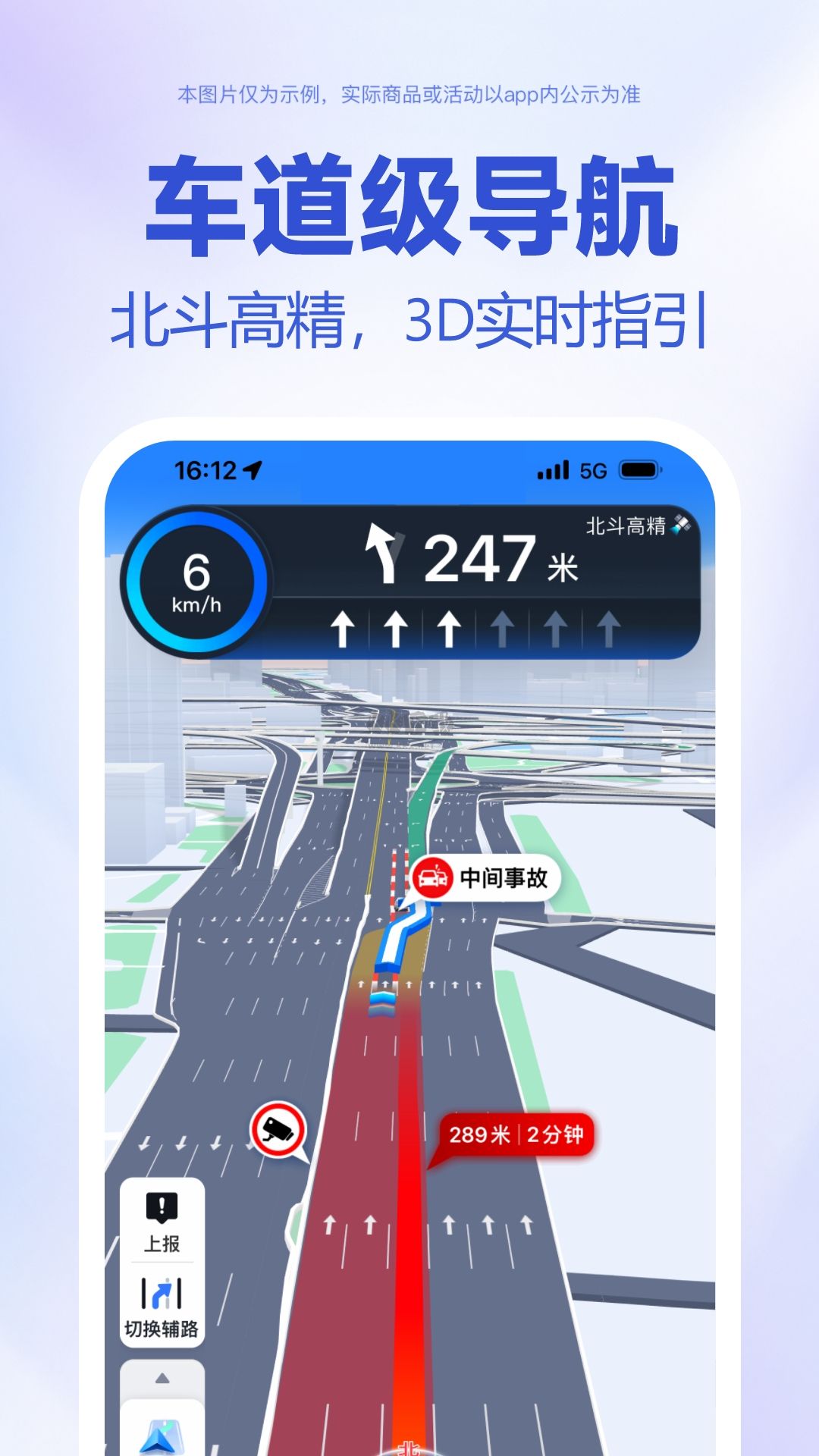 百度地圖app官方2024最新版