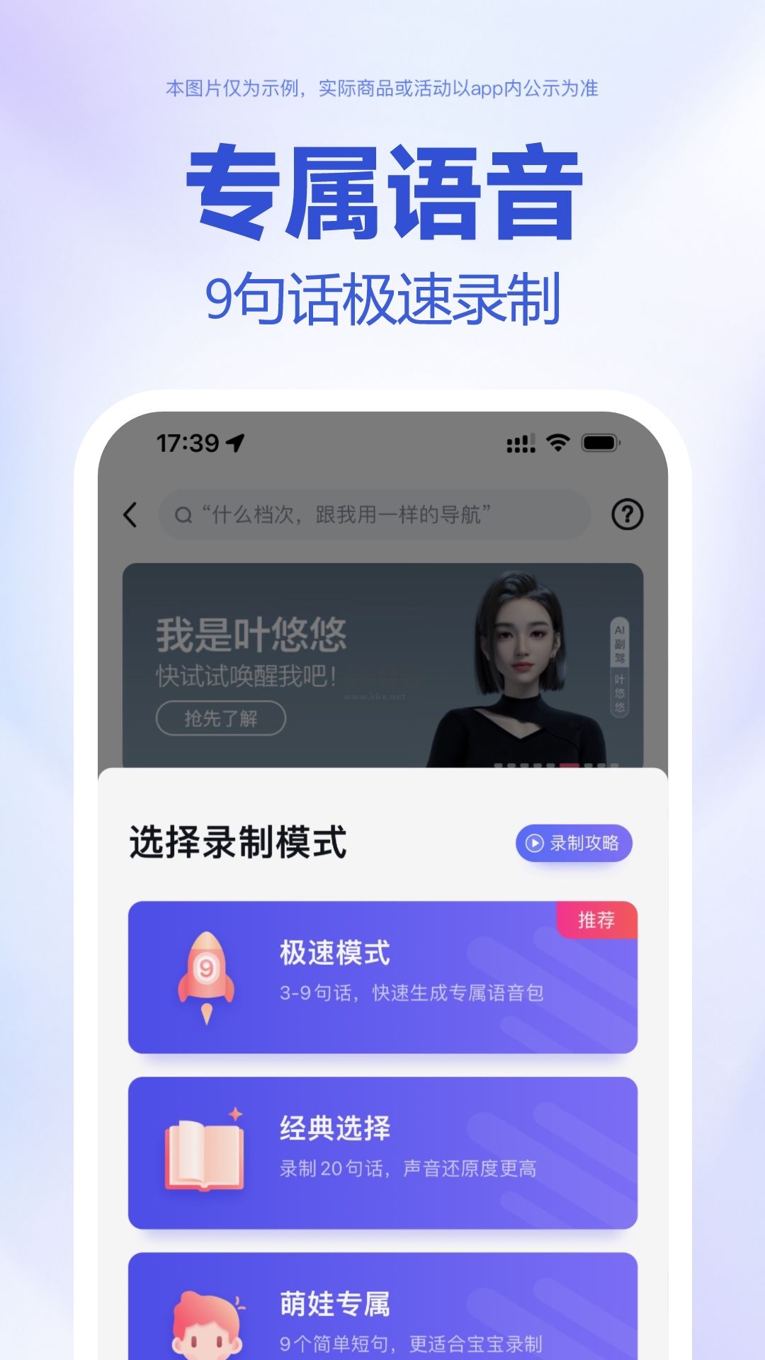 百度地圖app官方2024最新版