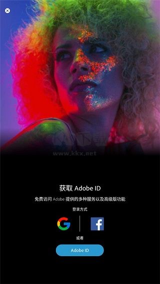 Photoshop修圖安卓中文版2024最新