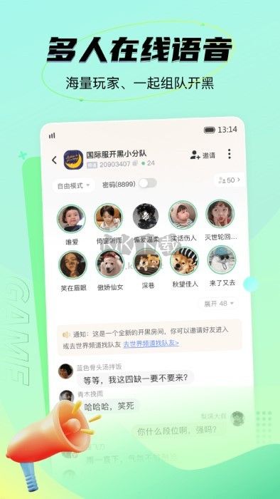 NN游戲社區app官方最新版