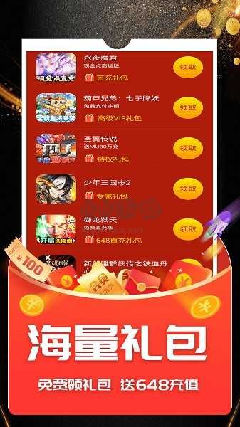 ONE游戲?qū)毢邪沧堪?>
                                <span id=