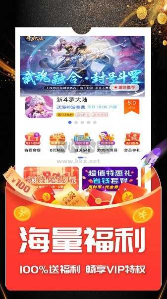 ONE游戲?qū)毢邪沧堪?>
                                <span id=