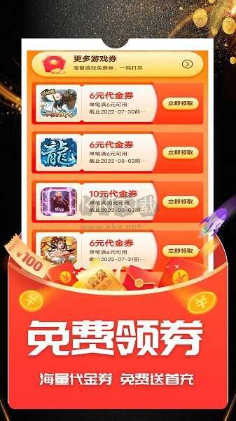 ONE游戲?qū)毢邪沧堪?>
                                <span id=