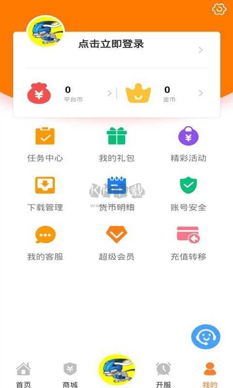 氓兔盒子免費版