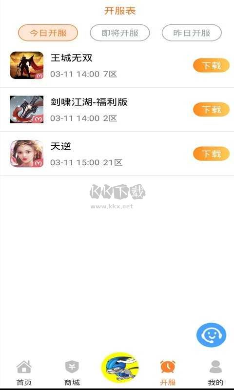 氓兔盒子免費版
