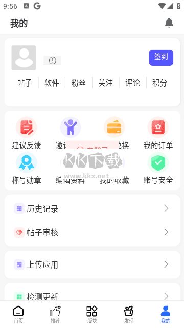 三石游戲庫安卓版