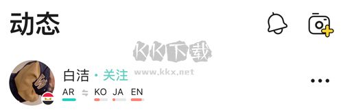 YeetalkApp怎么發動態