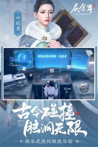 慶余年手機最新版