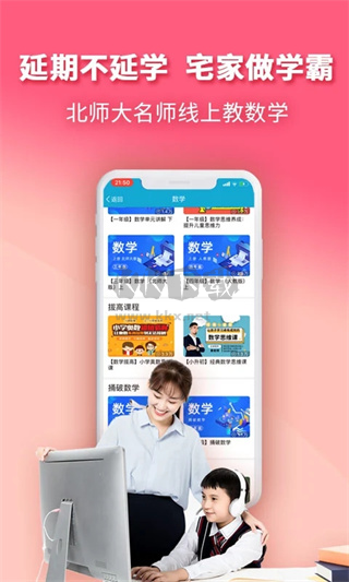 4D書城安卓版