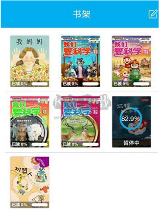 4D書城安卓版
