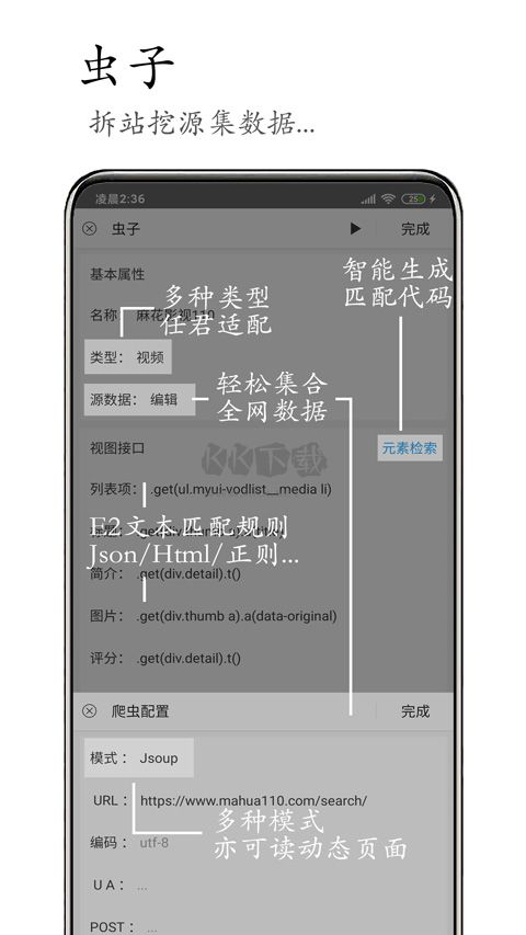 M瀏覽器最新版