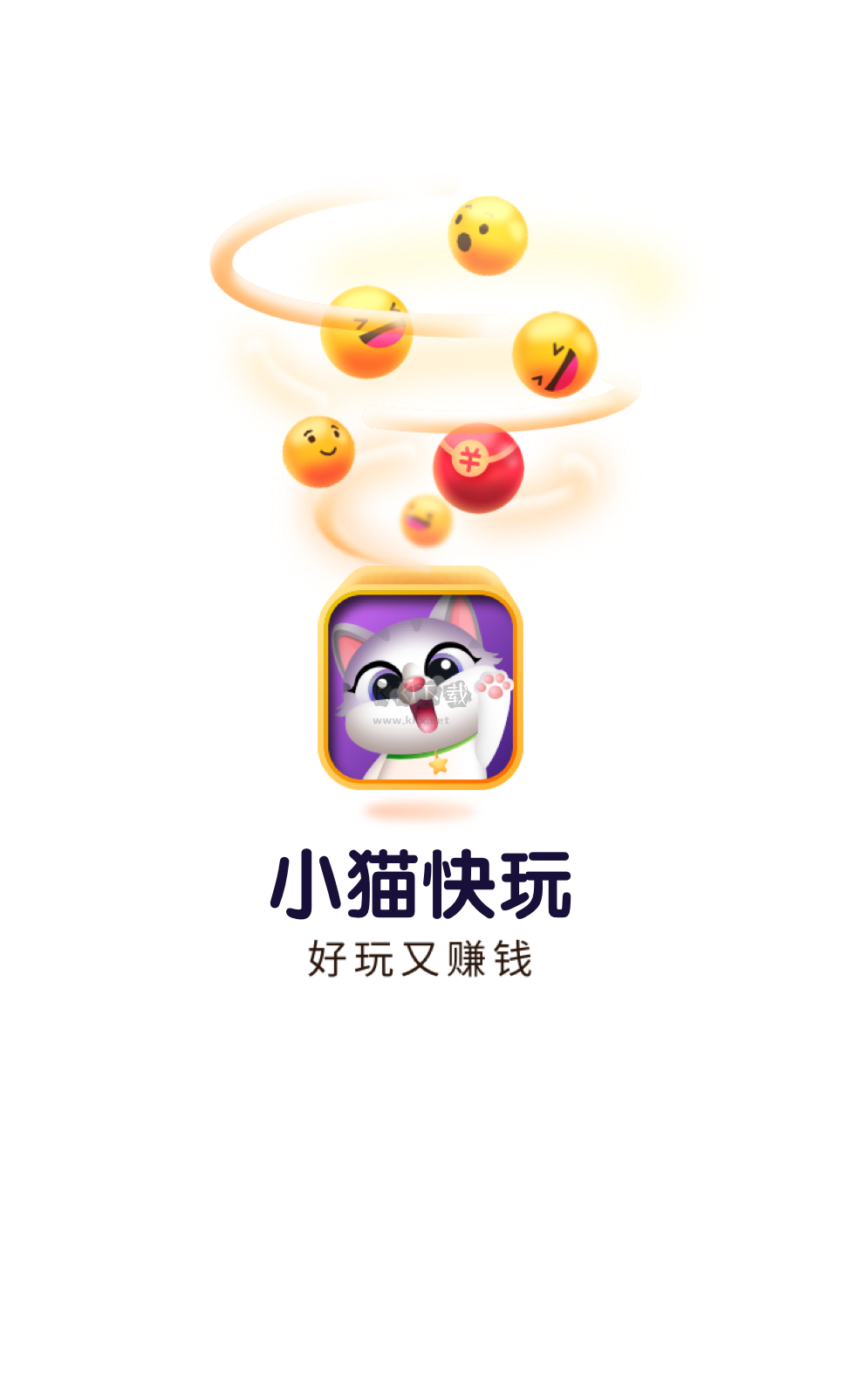 小貓快玩官方版
