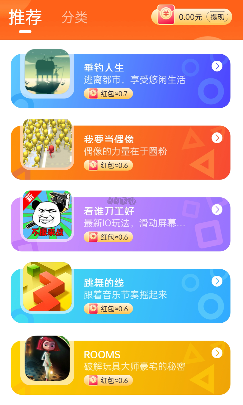 小貓快玩官方版
