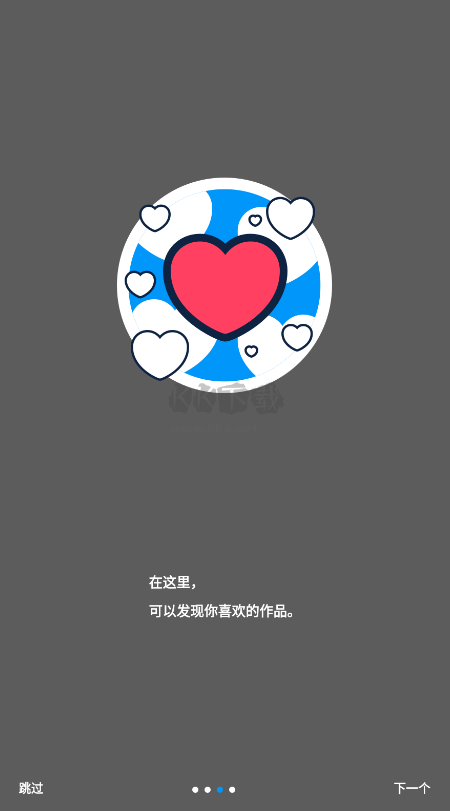 P站客戶端pixiv