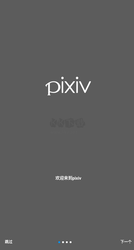 P站客戶端pixiv