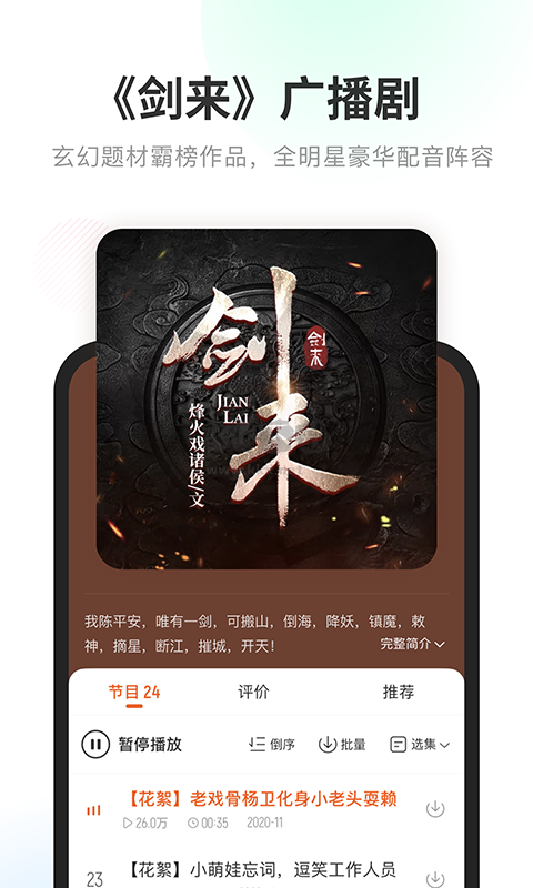 酷我暢聽app官網免費最新版