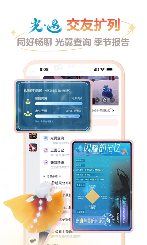 網(wǎng)易大神app安卓官網(wǎng)最新版