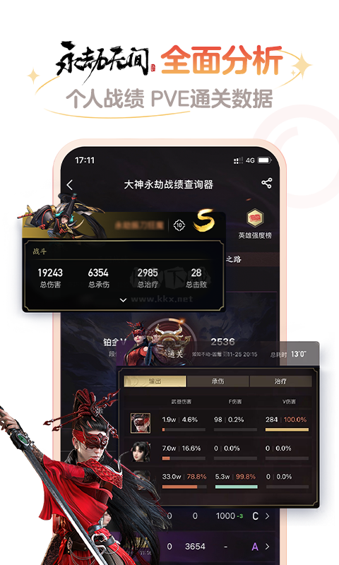 網(wǎng)易大神app安卓官網(wǎng)最新版