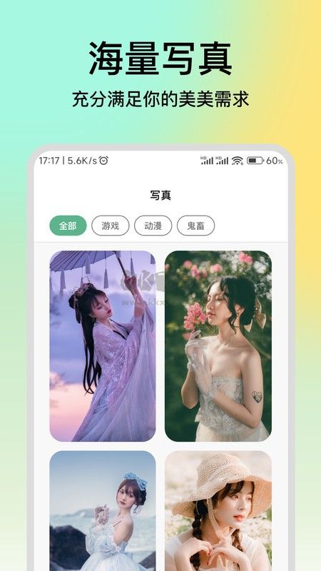 妙千顏(美顏相機)