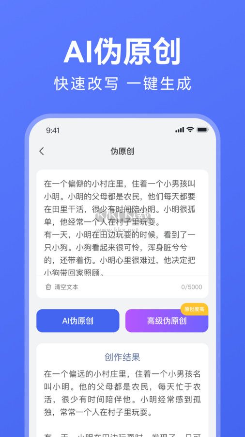 萬(wàn)能AI寫(xiě)作助手