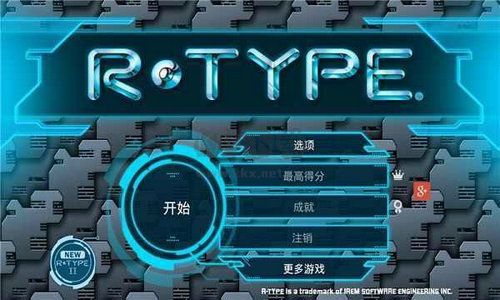 異型戰機內置修改器版