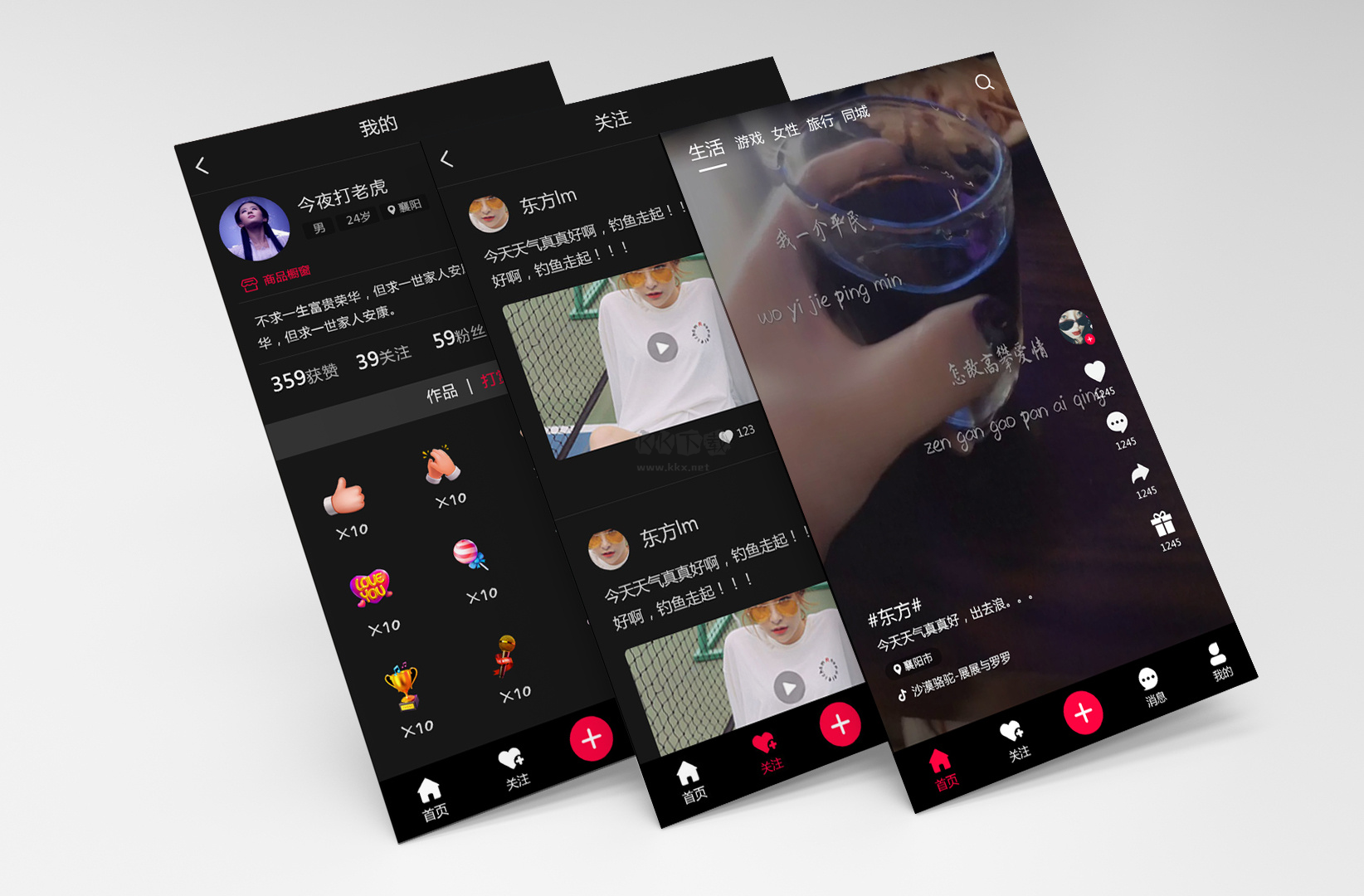 熱門短視頻軟件下載-熱門短視頻軟件合集