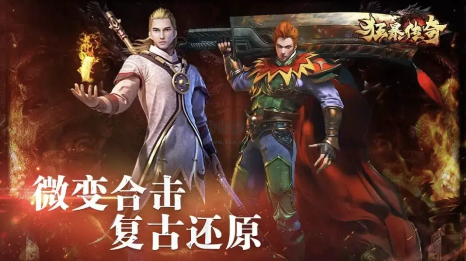 經典老板傳奇下載-經典老板傳奇合集