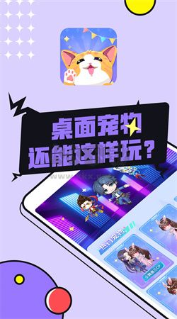 圖圖寵物app官網(wǎng)免費(fèi)版