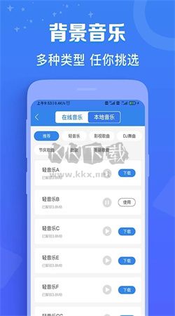 配音貓app安卓2024最新版