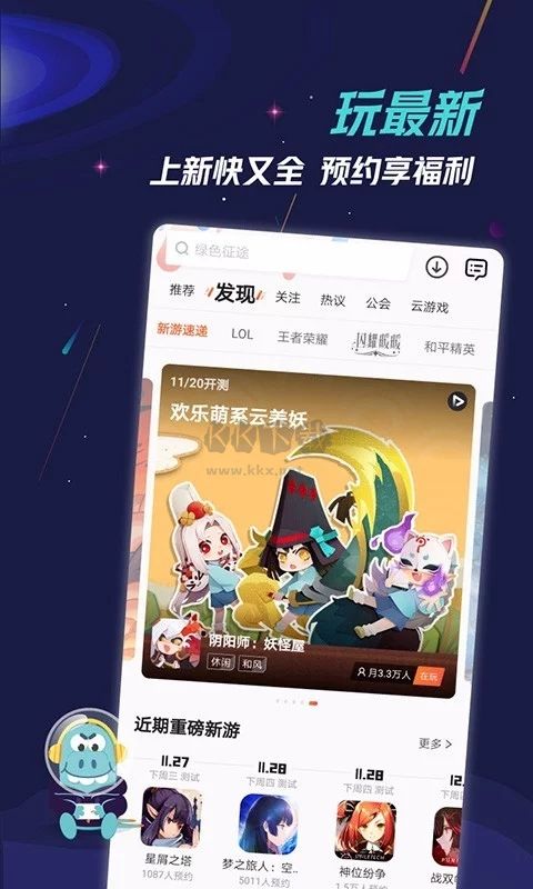 九游app官網2024最新版