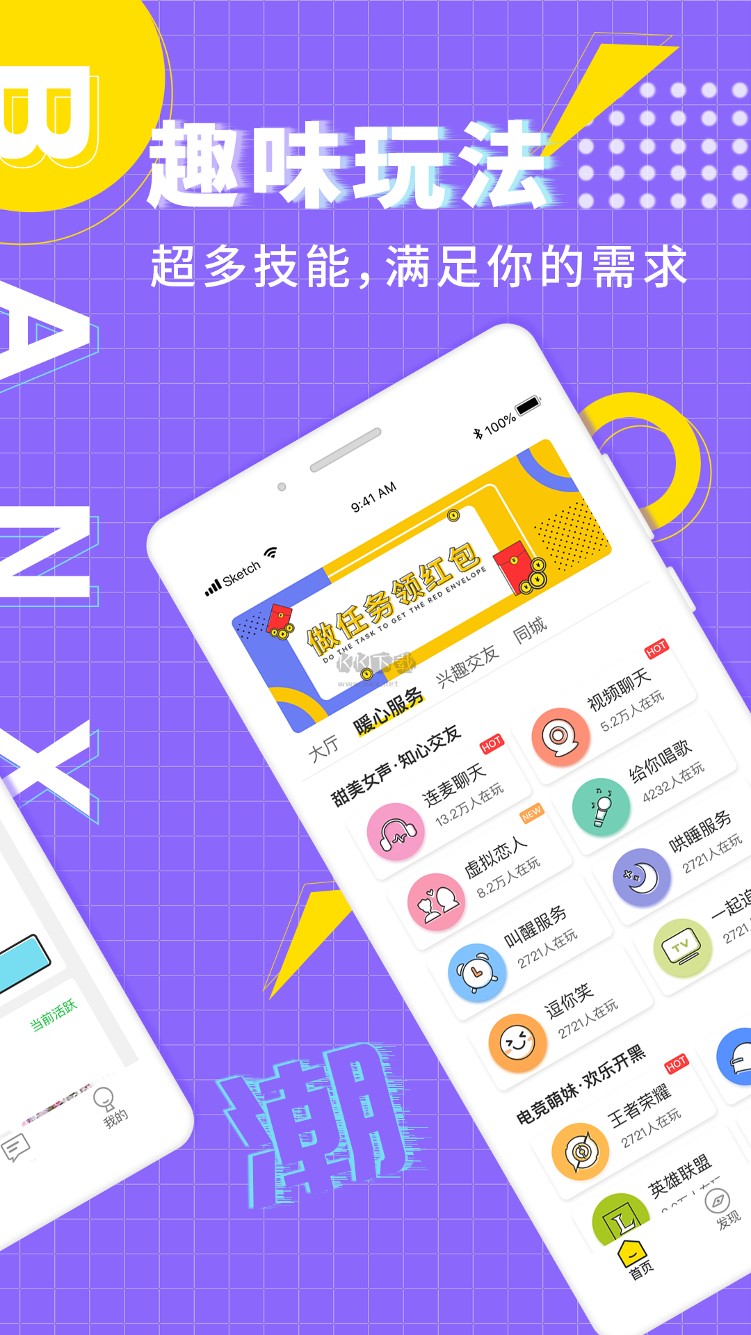 海角社區(qū)app安卓2024最新版