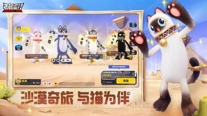 香腸派對taptap版